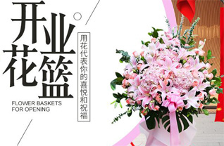 山东青岛李沧区虎山路街道东王埠社区花篮配送